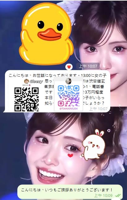 お客様の評価