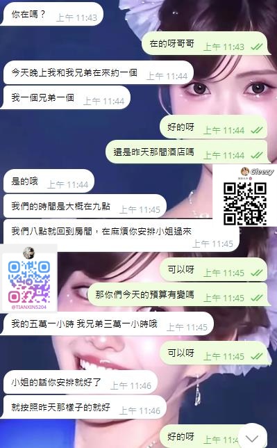 今晚的特別安排，哥哥和朋友再次光臨 🎉
