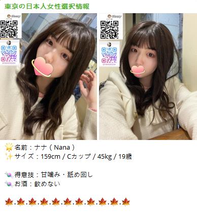 📝お客様レビュー（新規のお兄さんより）