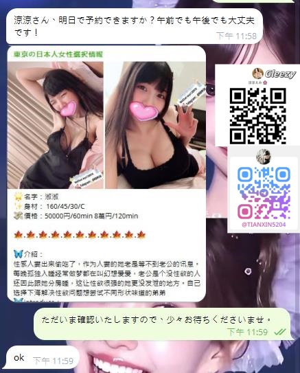 📢 ご案内とお願い