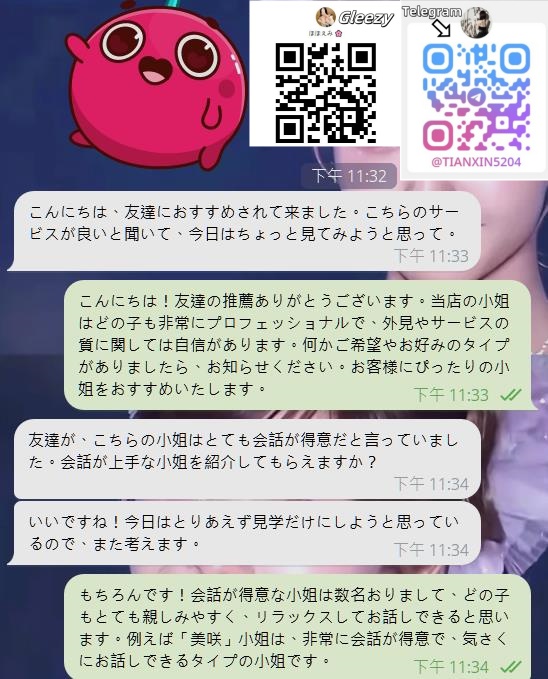 友達に推薦してもらって来てみました！
