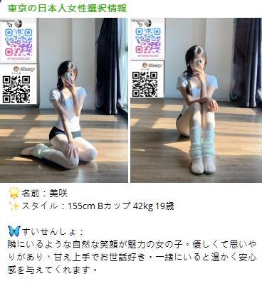 【予約確認書】