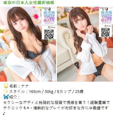 💋 経験豊富で情熱的、最高の彼女感！