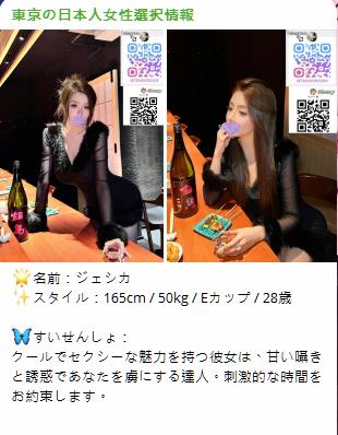 クールな微笑と甘い罠――ジェシカの虜になった夜