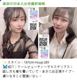 魅惑の女王、抗えない誘惑