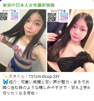 隣の甘えん坊、癒し系妹