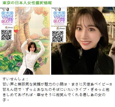 天使のような甘えん坊、癒し系