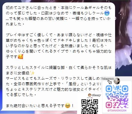 恋人気分でドキドキ…彼女感満載の癒しタイム
