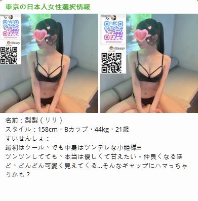 ギャップ萌え炸裂！ツンデレ姫リリとの甘く激しい二人きりの時間♡
