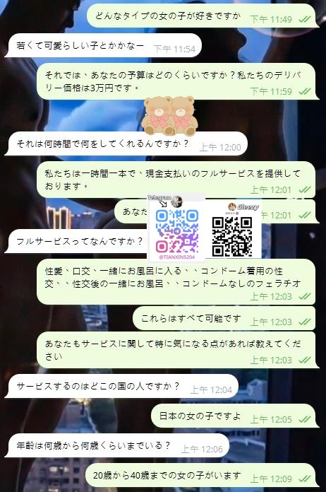 まだ予約方法がわからない方へ｜流れの説明＋おすすめガイド