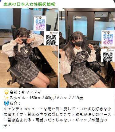 見た目は可愛い、内面はいたずら好きなギャップが魅力