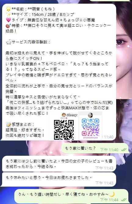 🔥今日の感想｜見た目◎、反応◎、癒され度MAX