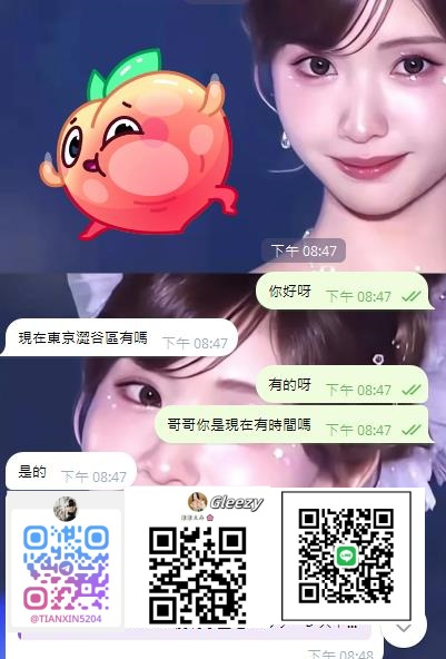 東京風俗預約小技巧｜如何不等不趕？