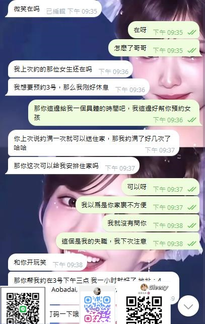 🧑‍💼 熟客回約放鬆｜工作壓力太大也要療癒一下