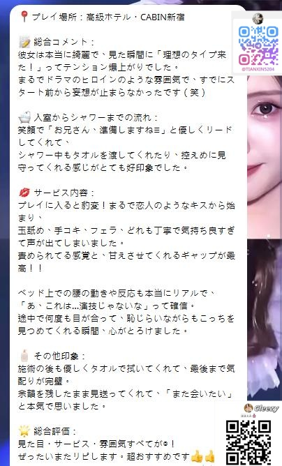 【昨日の体験談】
