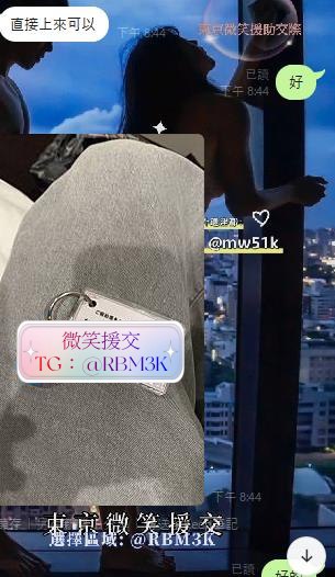 感謝香港哥哥來找微笑捧場