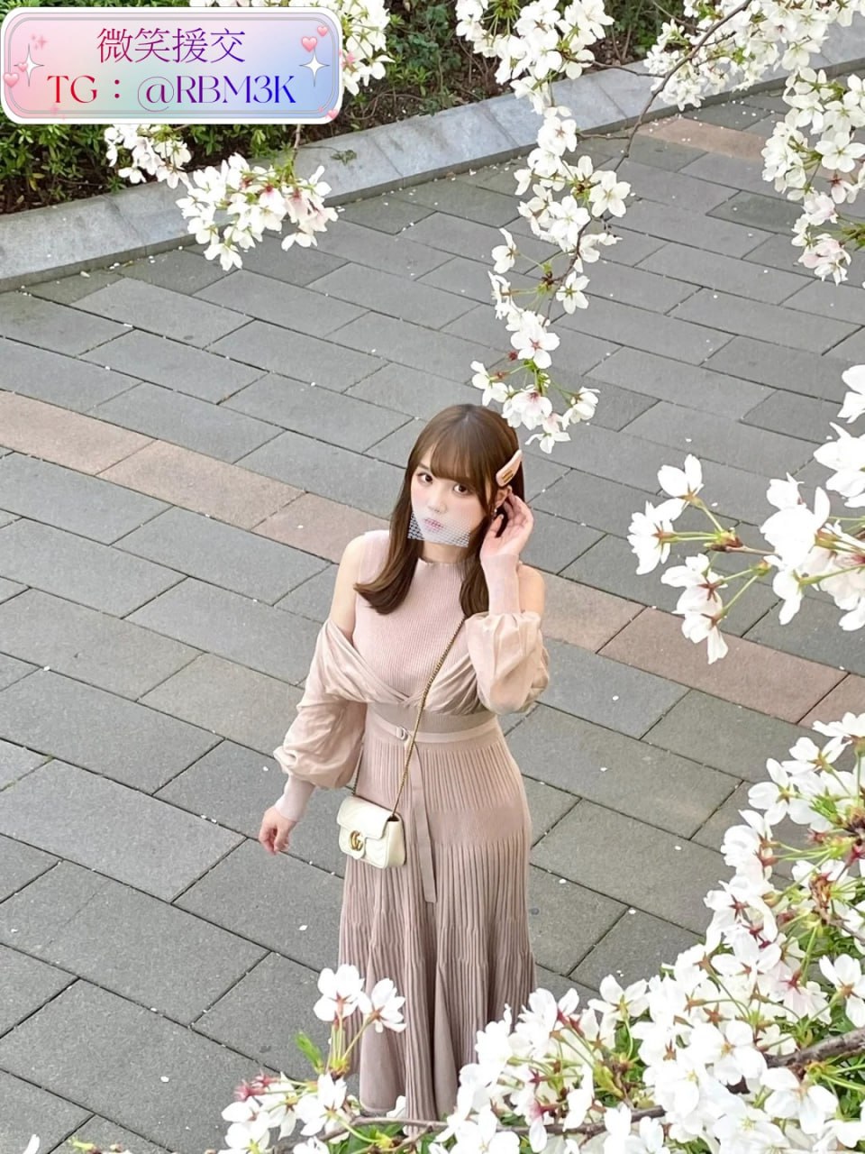 🌟名前：小愛