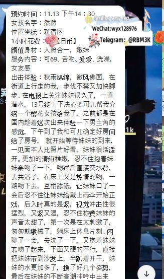 東京旅行に来てくれたお兄さん、ありがとうございます！可愛い女の子が精力を絞り取ってくれる素敵な時間をお届けしますよ！