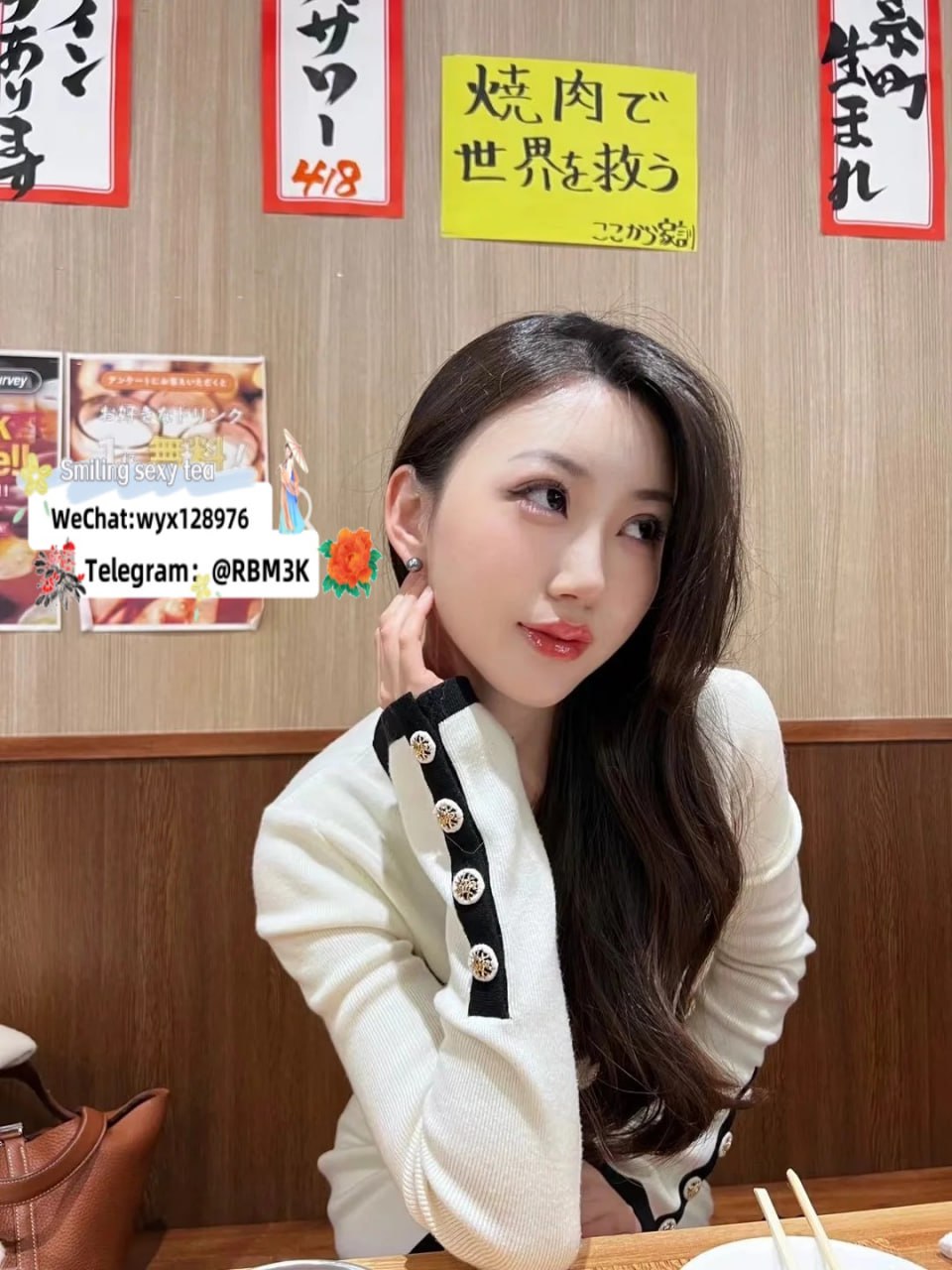 🌟名前：馨如