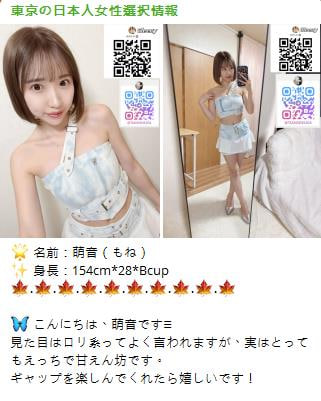 📝お客様の声