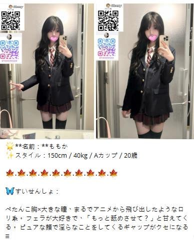 🕰 ご予約内容の確認です：
