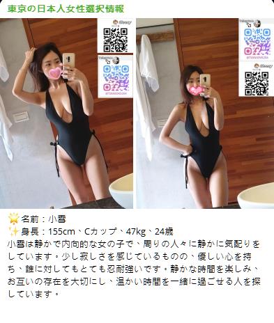 🌙寂しがり屋の静かな小悪魔♥内向的なのに感じやすいギャップにドキッ