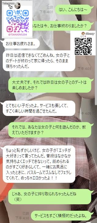 神奈川県のお兄さん