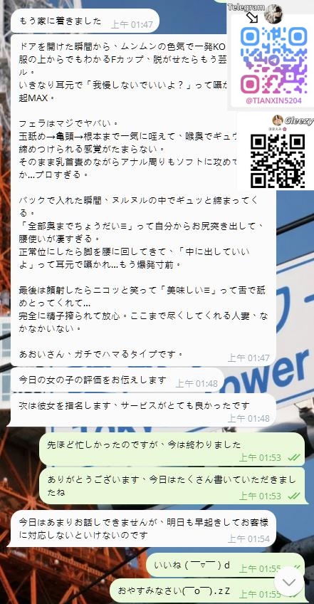人妻好きにはたまらない…
