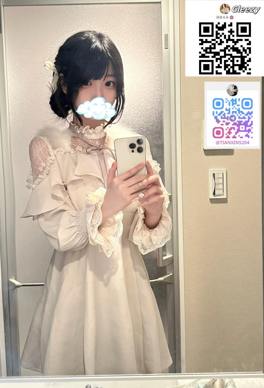 って耳元で囁かれたら