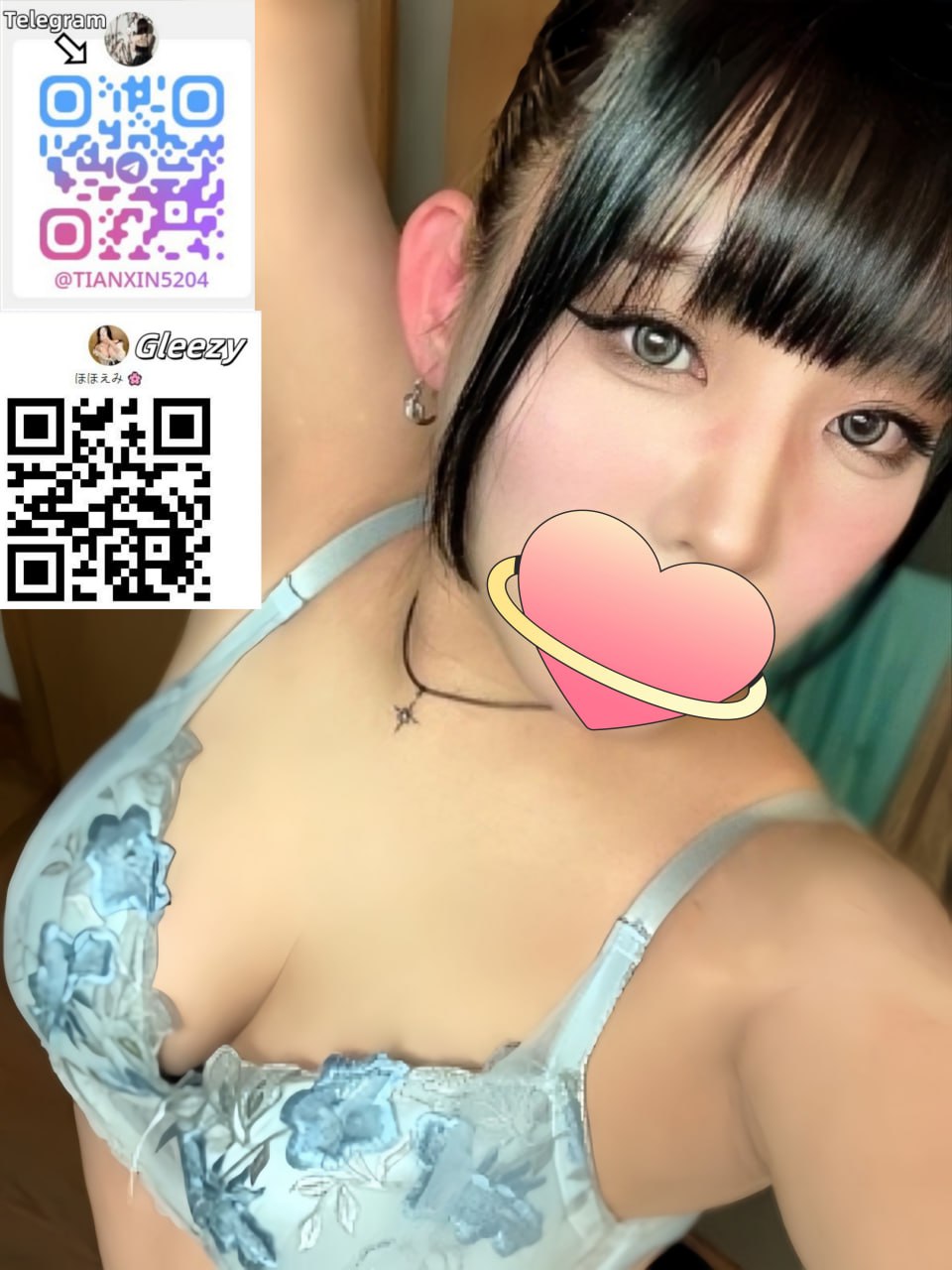 親密な時間には