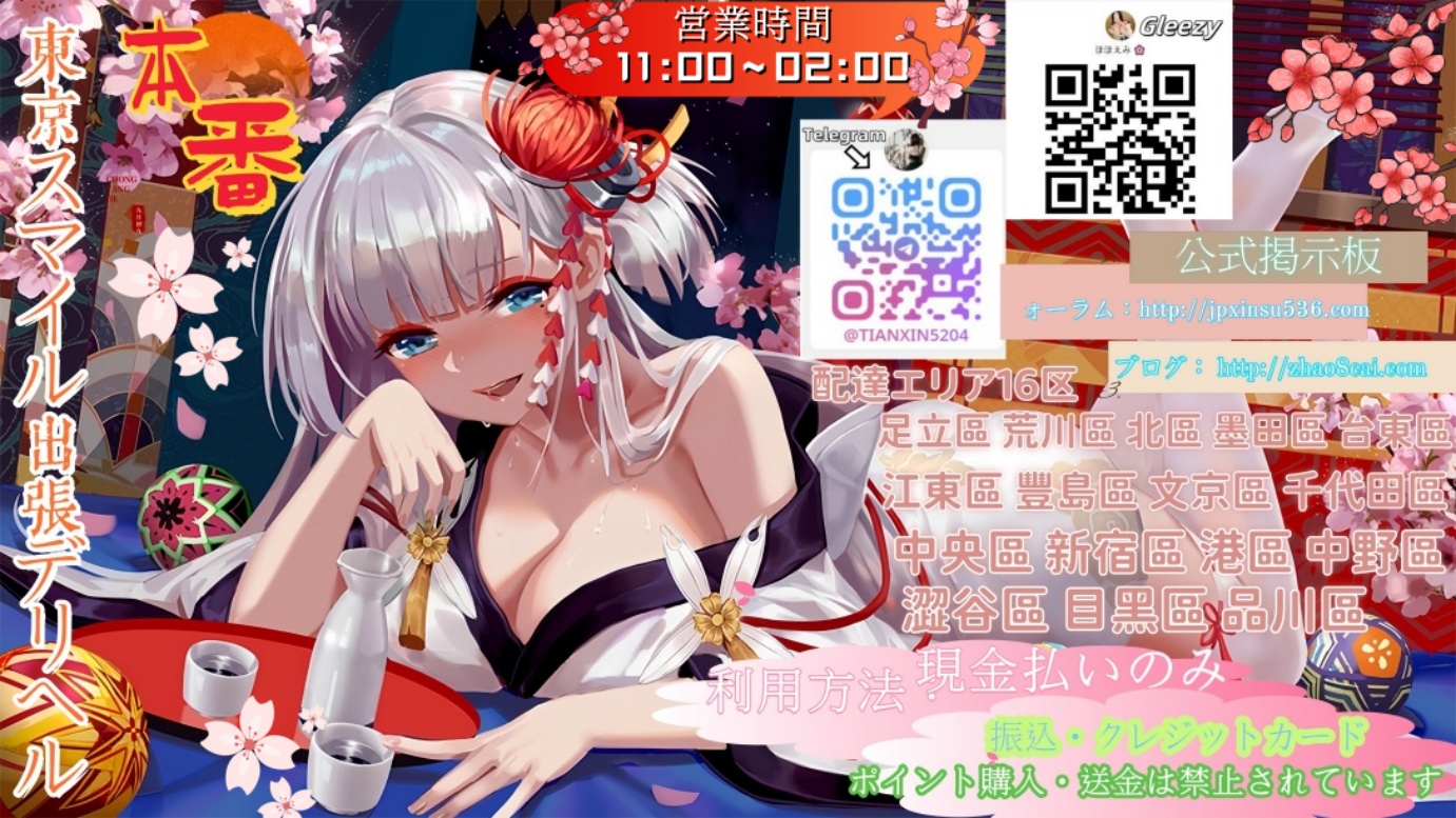 なぜ女の子を予約する必要があるのか