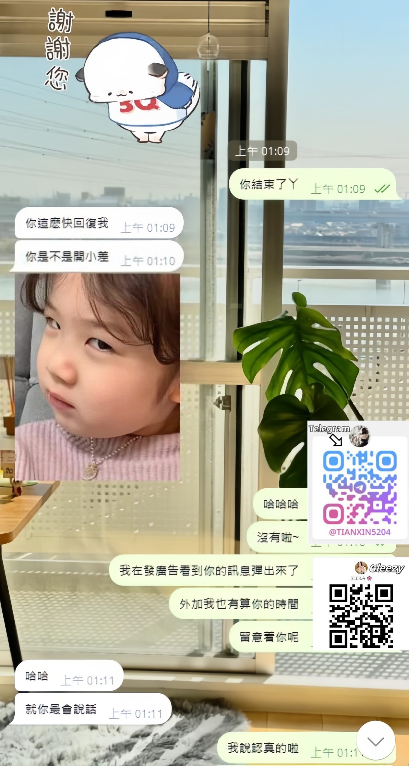 一不小心被誇讚了