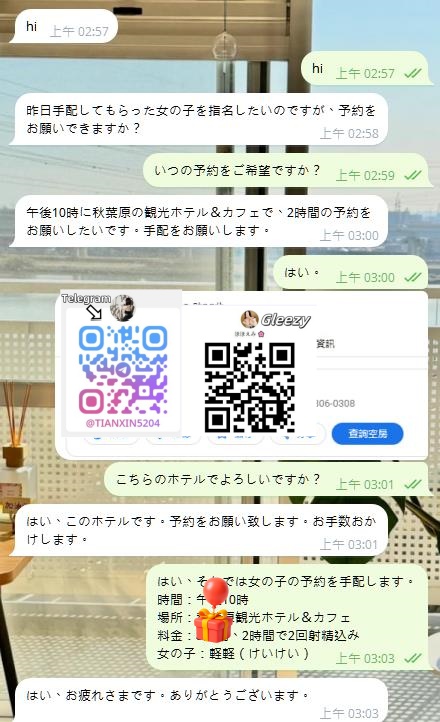 「積極的にエロい彼女の究極の誘惑」