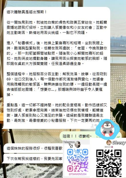 ⭐️這次體驗真是超出預期！👍