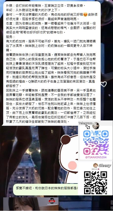 果然會日語的新加坡哥哥就是好