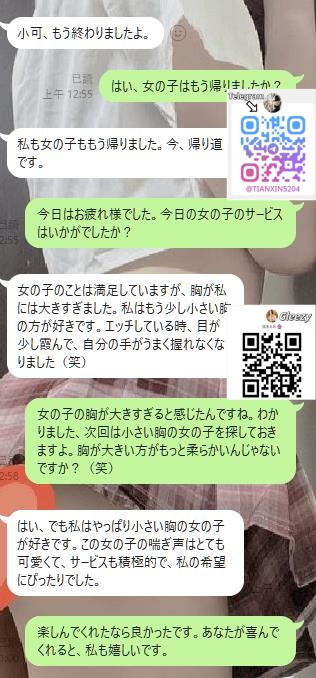 🦋本日のお礼メッセージ🦋