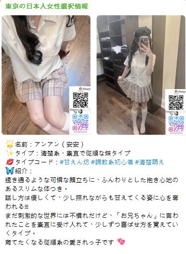 アンアンさんとの素晴らしいひととき