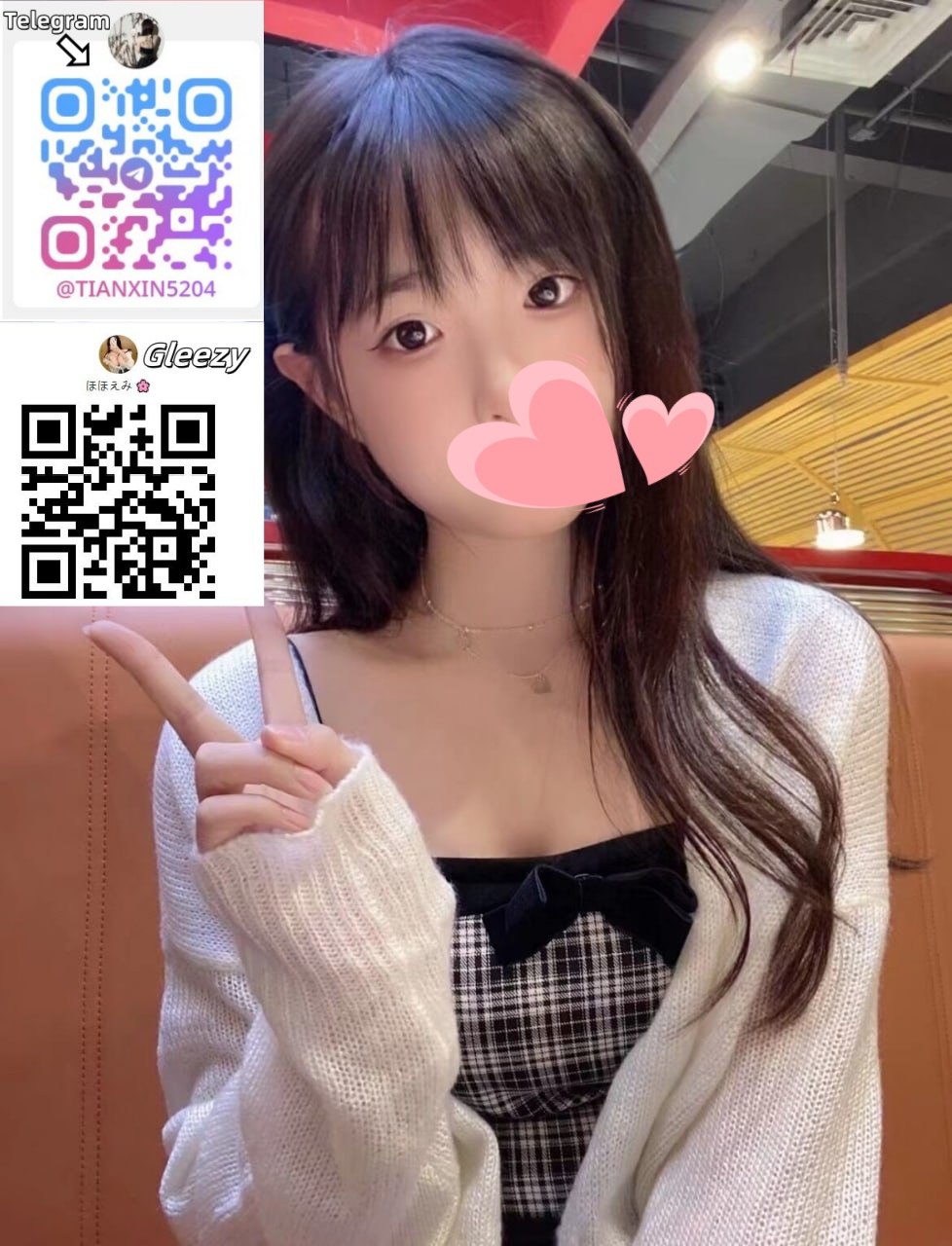 彼女の甘い笑顔は