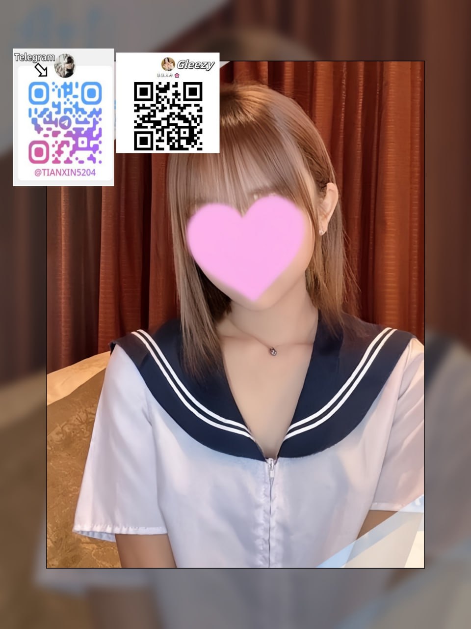 初恋の記憶