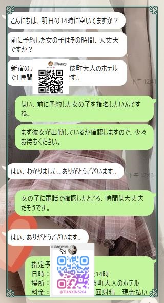 お時間ができたときに