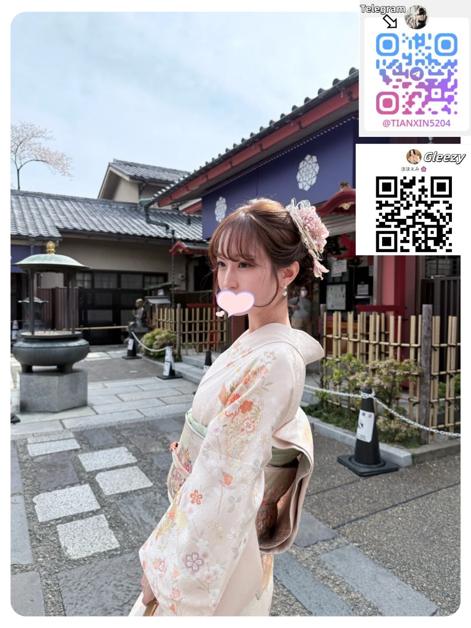 性テクの達人級