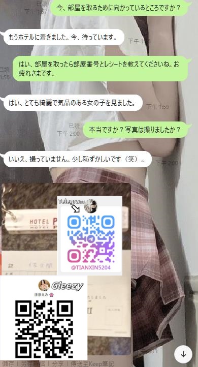 ✨ご利用いただき、誠にありがとうございます✨