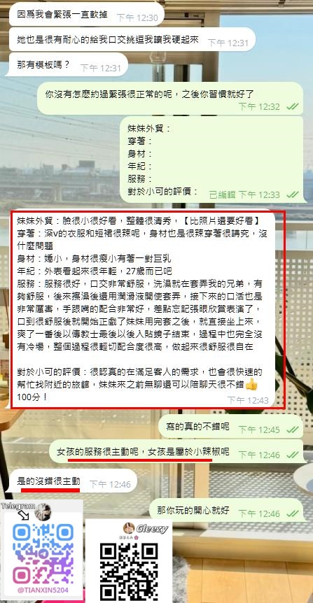 ❤️ 想要了怎麼辦？