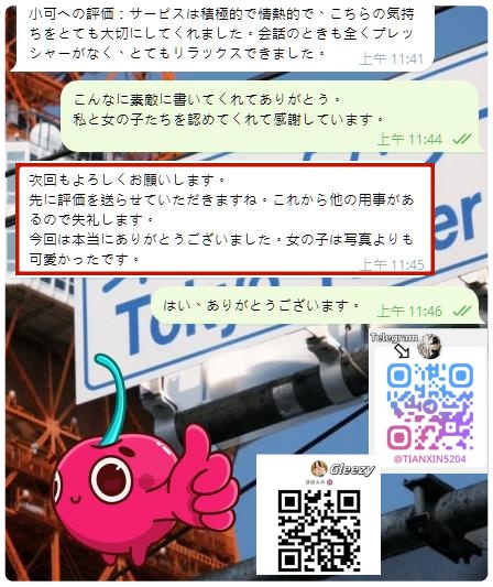 JK制服がとても可愛かった