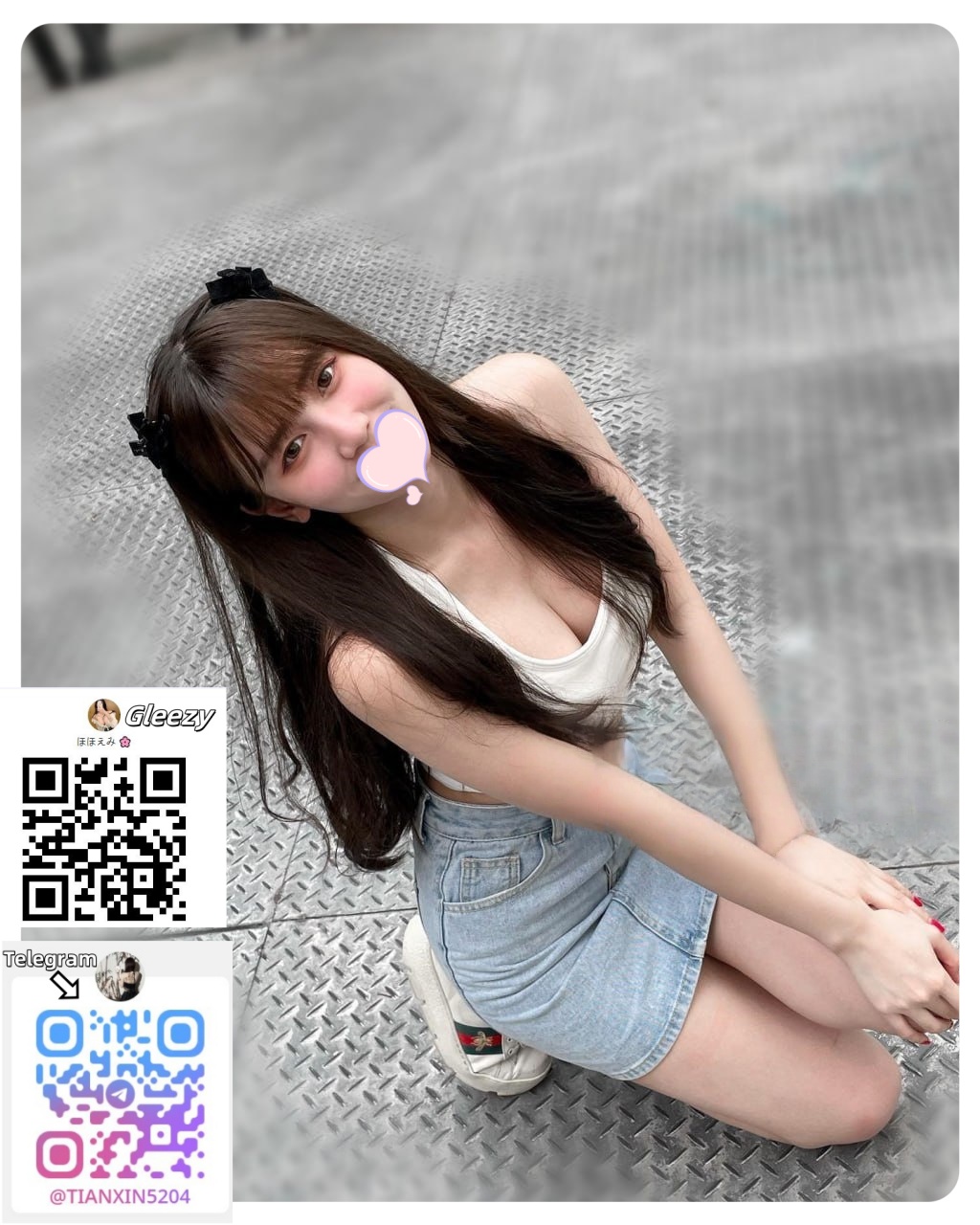 爽やかで可愛い系